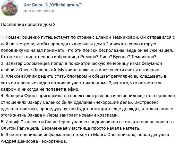 ������� ������� �� 30.10.2017 �� ���� �����