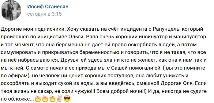 ����� ��������: �����, ������ ������ ����� �����!