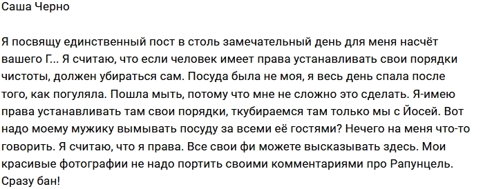 ����� ��������: �����, ������ ������ ����� �����!