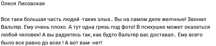 ����� ���������: ����, ������ �� ����� ����?