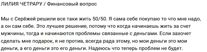 ����� �������: �� ������ ����� 50/50