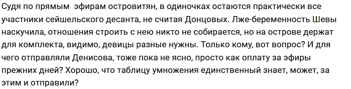 ������: ������� �������� �����������?