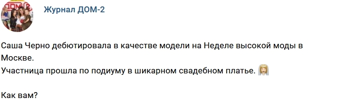 ������� ������� ���-2 (31.10.2017)