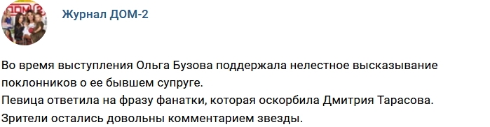 ������� ������� ���-2 (31.10.2017)