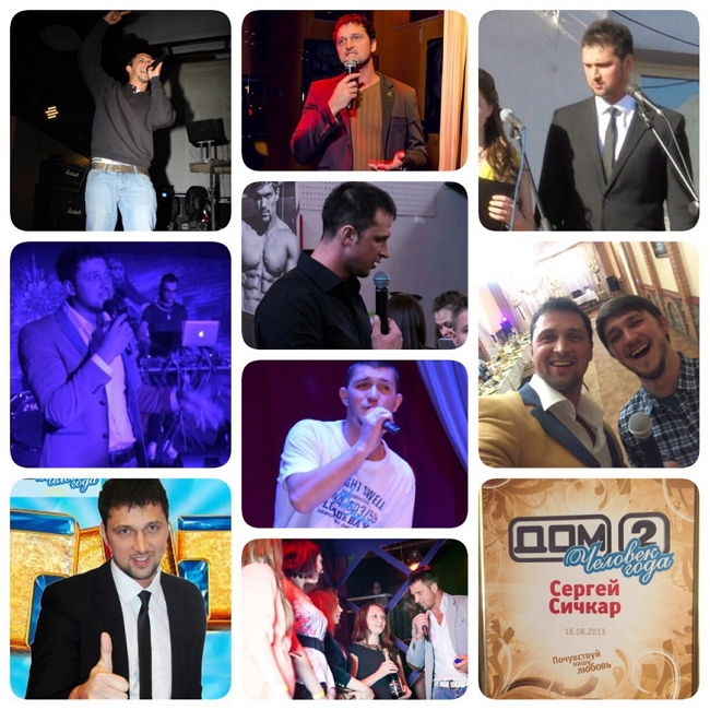 Сергей Сичкар подался в организаторы праздников Сергей Сичкар подался в организаторы праздников