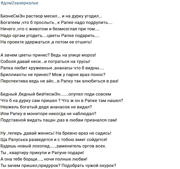 ����� � ����-2 (31.10.2017)