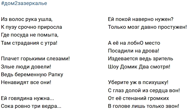 ����� � ����-2 (31.10.2017)