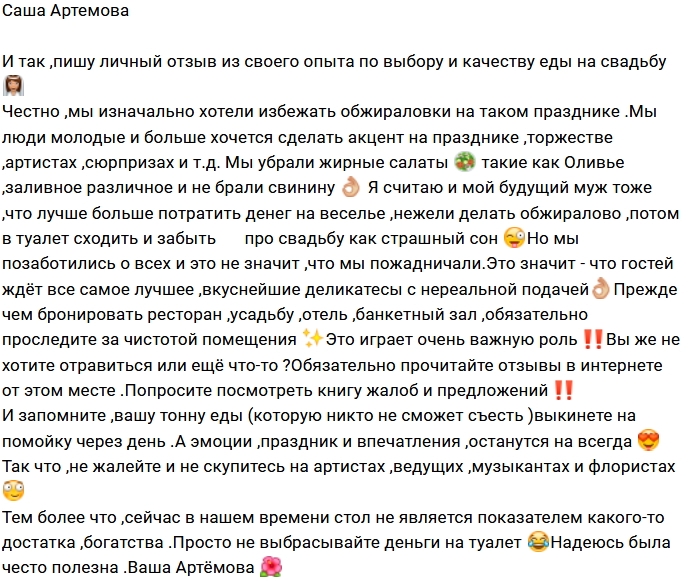 ���� ������� ������ ��������� �����