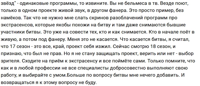 ���� ������: ������� ��� ����� ������������