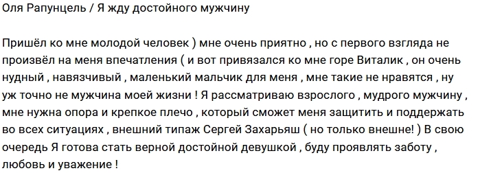 ����� ���������: ��� ����� �������!