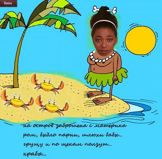 ������� ���-2 (31.10.2017)