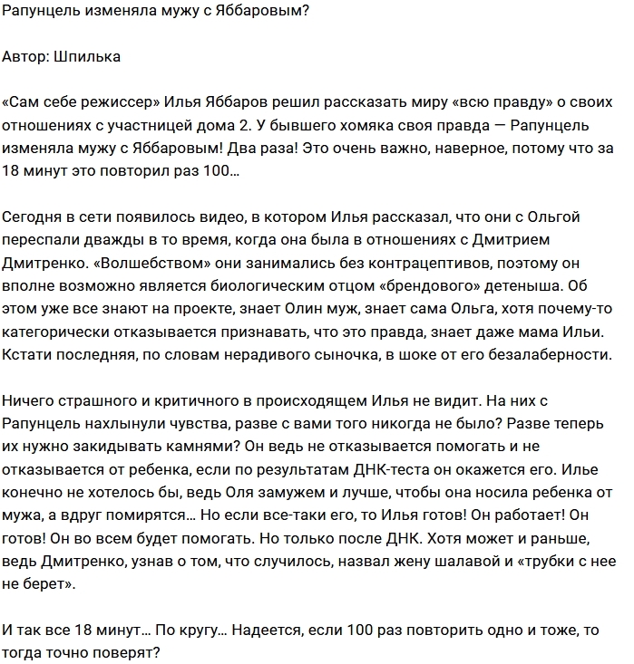 ����� ��������� �������� ���� � ����� ���������?