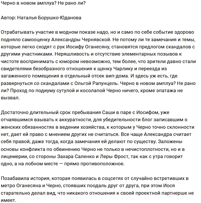 ������: � ����� ����� ����?