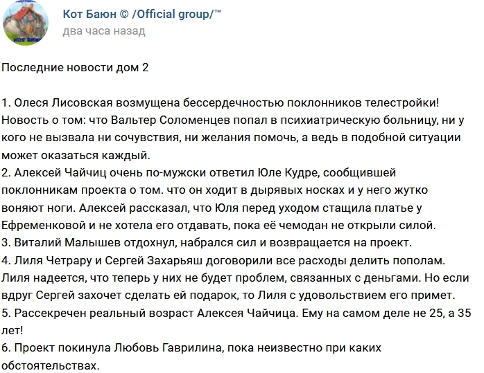 ������� ������� �� 31.10.2017 �� ���� �����