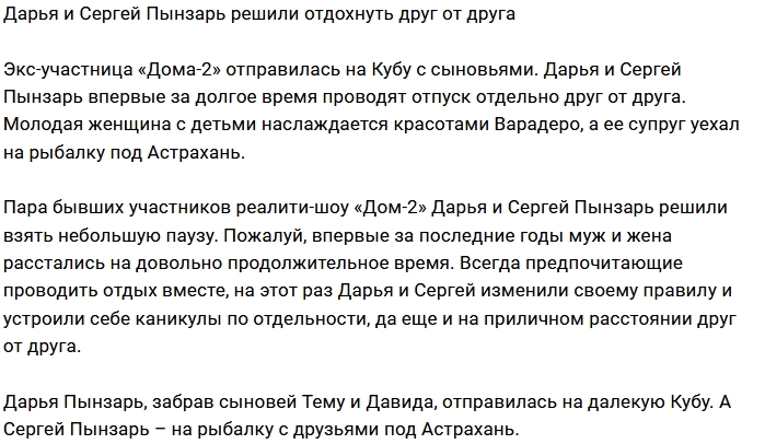 ����� � ������ ������� ������ ��� �������� ��������