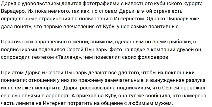 ����� � ������ ������� ������ ��� �������� ��������