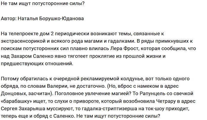 ������: ������ ��������� �������������� ������?