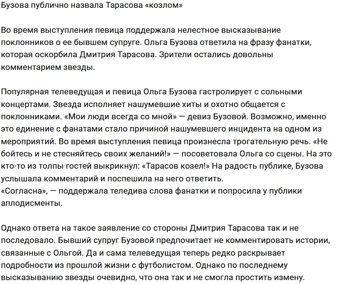 ������ ����������� � ��������, ��� ������� �����