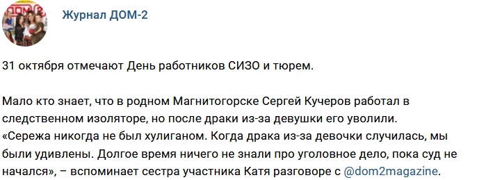 ������� ������� ���-2 (1.11.2017)