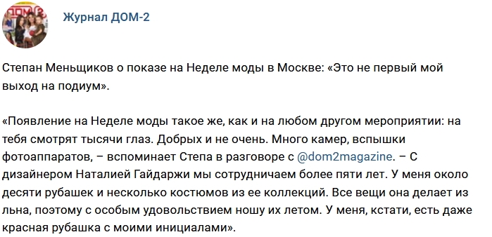 ������� ������� ���-2 (1.11.2017)