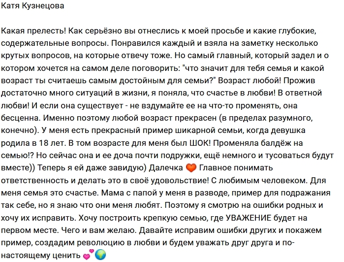 ���� ���������: ������� � �����