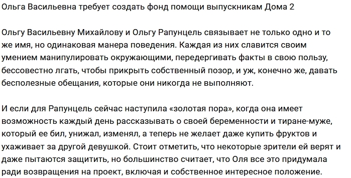 ����� �������� ������� � ����� ������ ��� ���-���������� ����-2