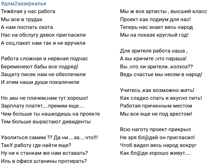 ����� � ����-2 (1.11.2017)