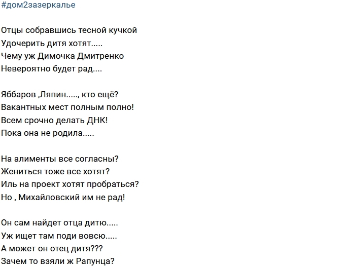 ����� � ����-2 (1.11.2017)