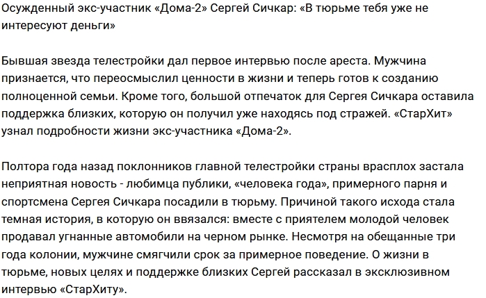 ������ ������: ����� ������ ������� ������� ��-�������