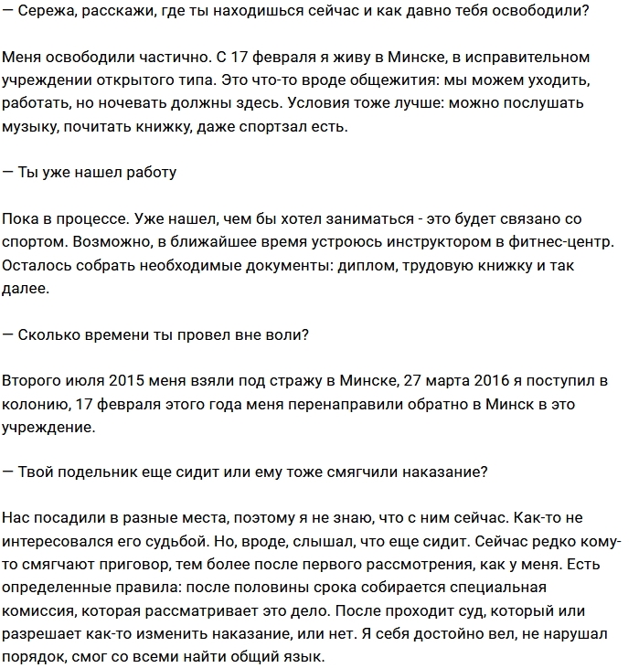 ������ ������: ����� ������ ������� ������� ��-�������