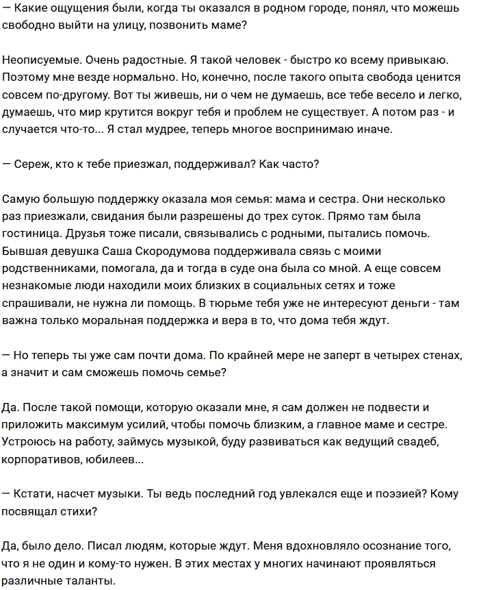 ������ ������: ����� ������ ������� ������� ��-�������