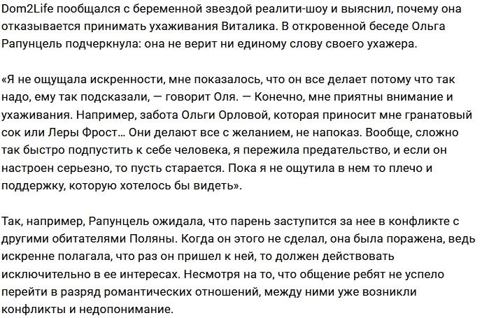 ����� ���������: � �� ���� � ��� ���� ������