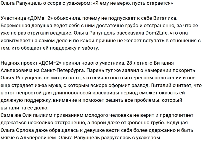 ����� ���������: � �� ���� � ��� ���� ������