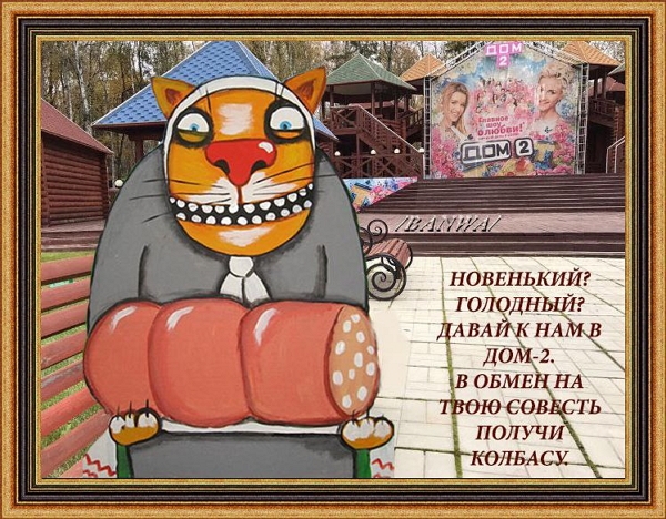 ������� ���-2 (1.11.2017)