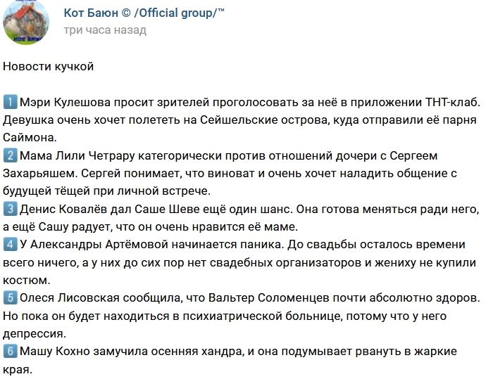 ������� ������� �� 1.11.2017 �� ���� �����