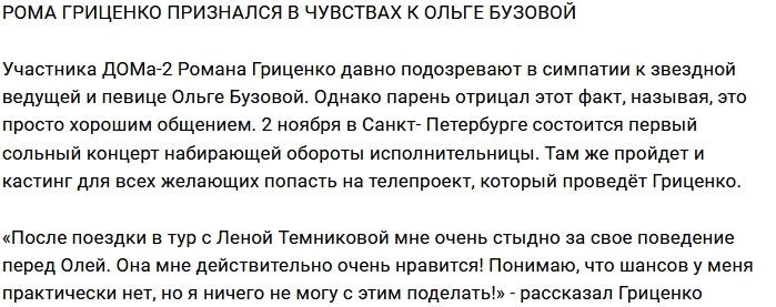 ����� �������� �������� � �������� � ������� ����-2