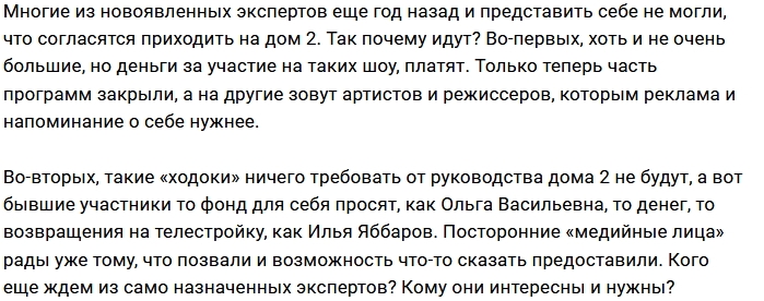 ������: ������ ������ ���������?