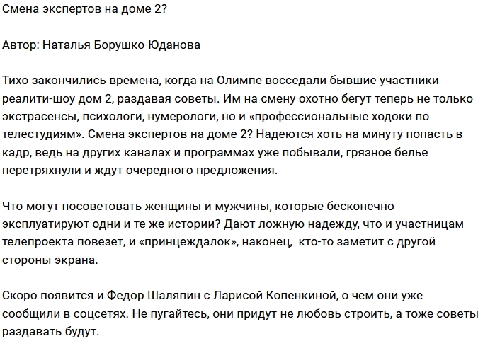 ������: ������ ������ ���������?