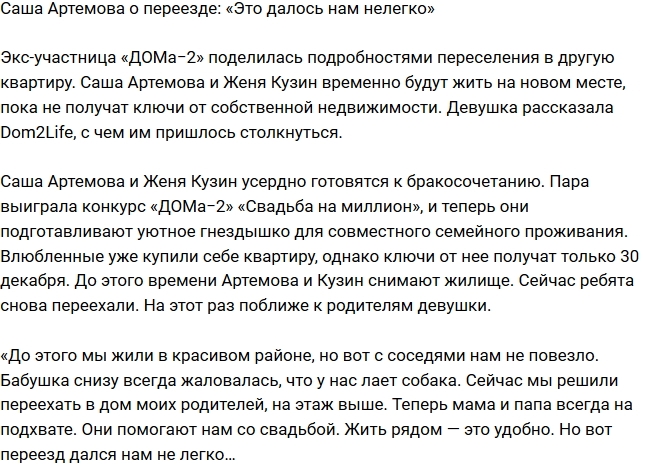 ���������� ��������: �� ���� ��������� ��� ���������!