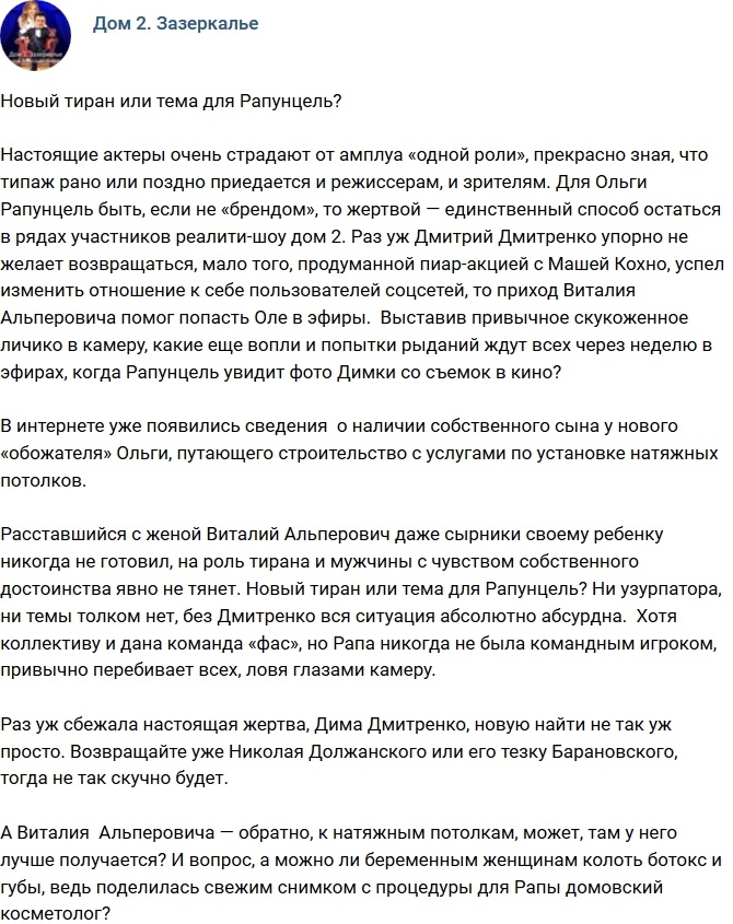 ������: ��������� ����� ��� ���� ��� ���������?