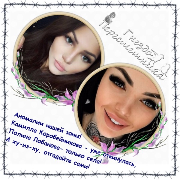 ������� ���-2 (2.11.2017)