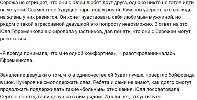 ���� �����������: ��� ��� ��� �������!