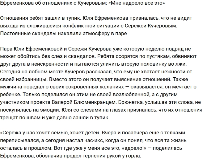 ���� �����������: ��� ��� ��� �������!