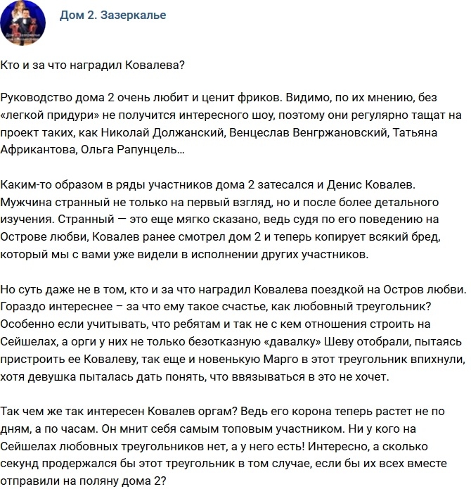 ������: ��� ������� ��� ������������� �������������?