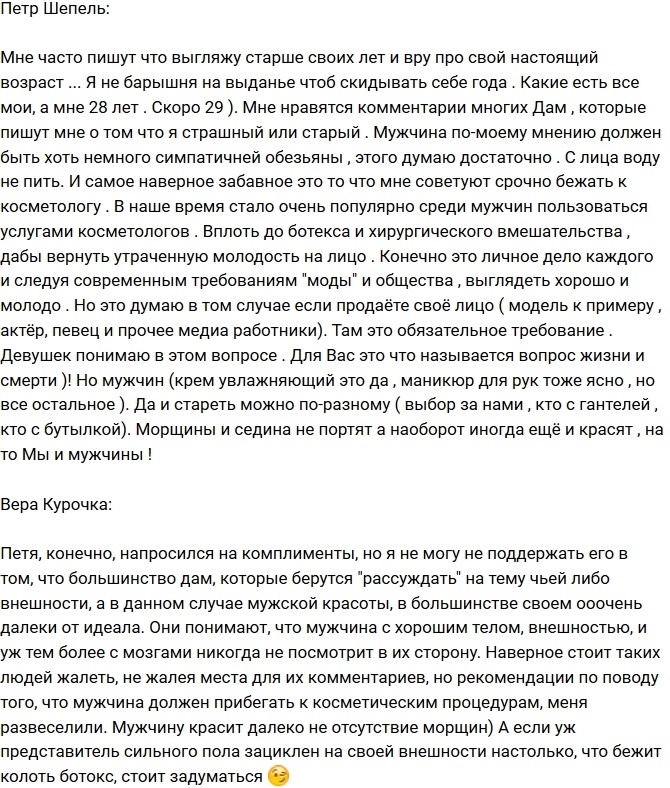 ���� ������: � �� ������� �� �������!