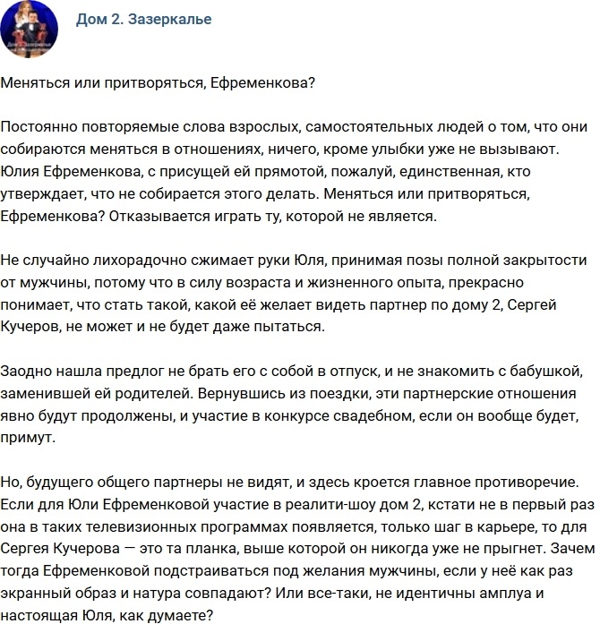 ������: ����������� ���������� ��� ������������?