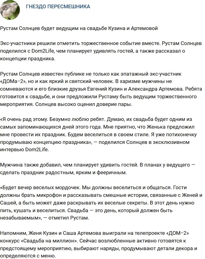 ������ �������� ������ ������� �� ������� ��������� � ������