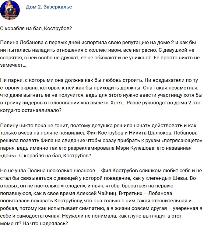 ������: ��������� ����� � ������� �� ���?