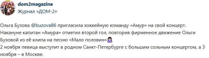 ������� ������� ���-2 (2.11.2017)