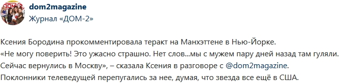 ������� ������� ���-2 (2.11.2017)